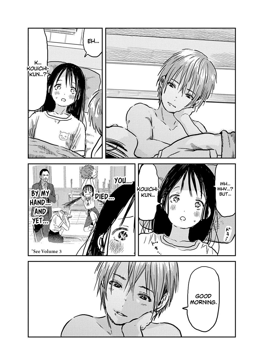 Asobi Asobase Chapter 60 page 6 - Chapter 60: To You In Full Nude