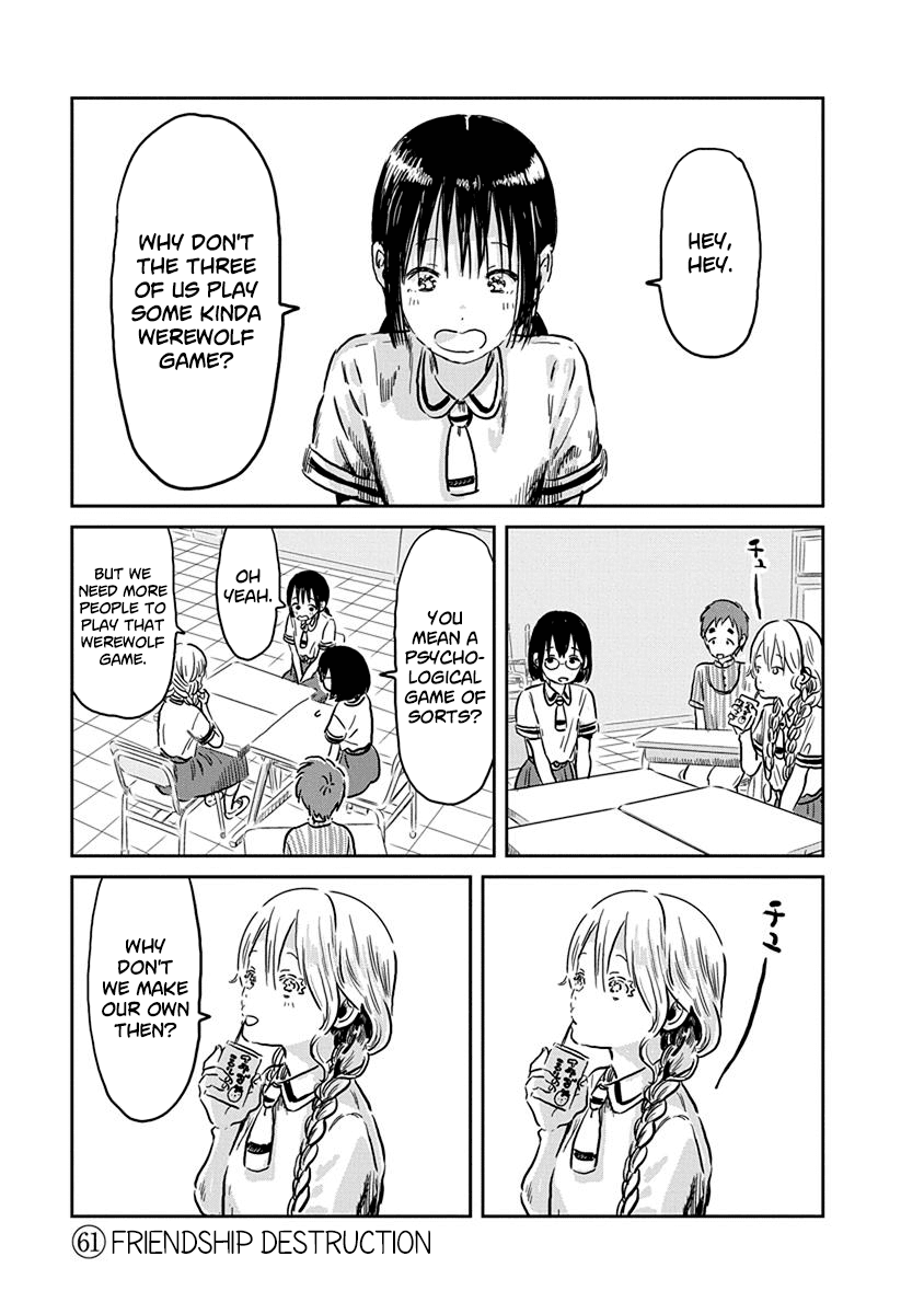Asobi Asobase Chapter 61 page 2 - Chapter 61: Friendship Destruction