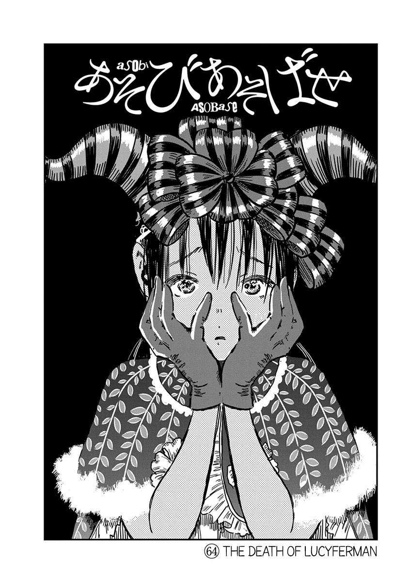 Asobi Asobase Chapter 64 page 3 - Chapter 64: The Death Of Lucyferman