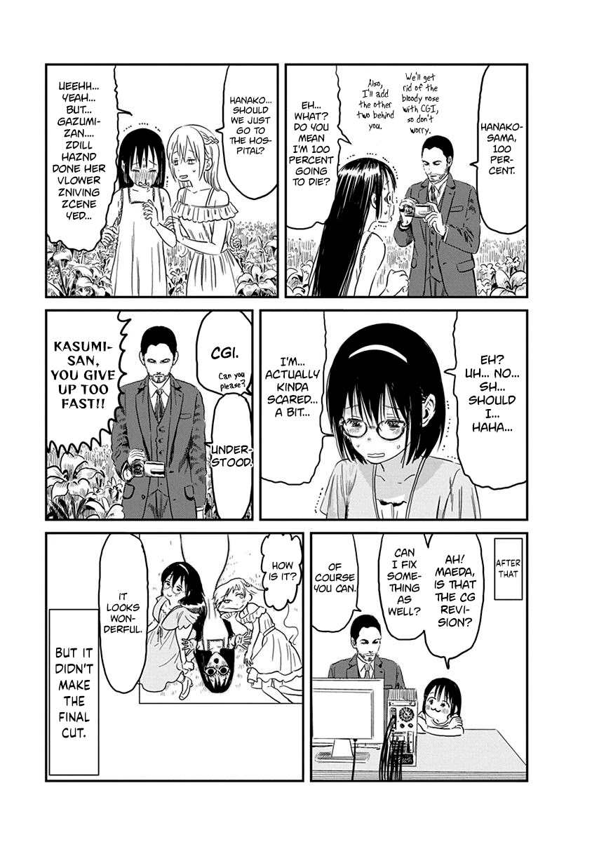 Asobi Asobase Chapter 65 page 12 - Chapter 65: OP Order Mistake