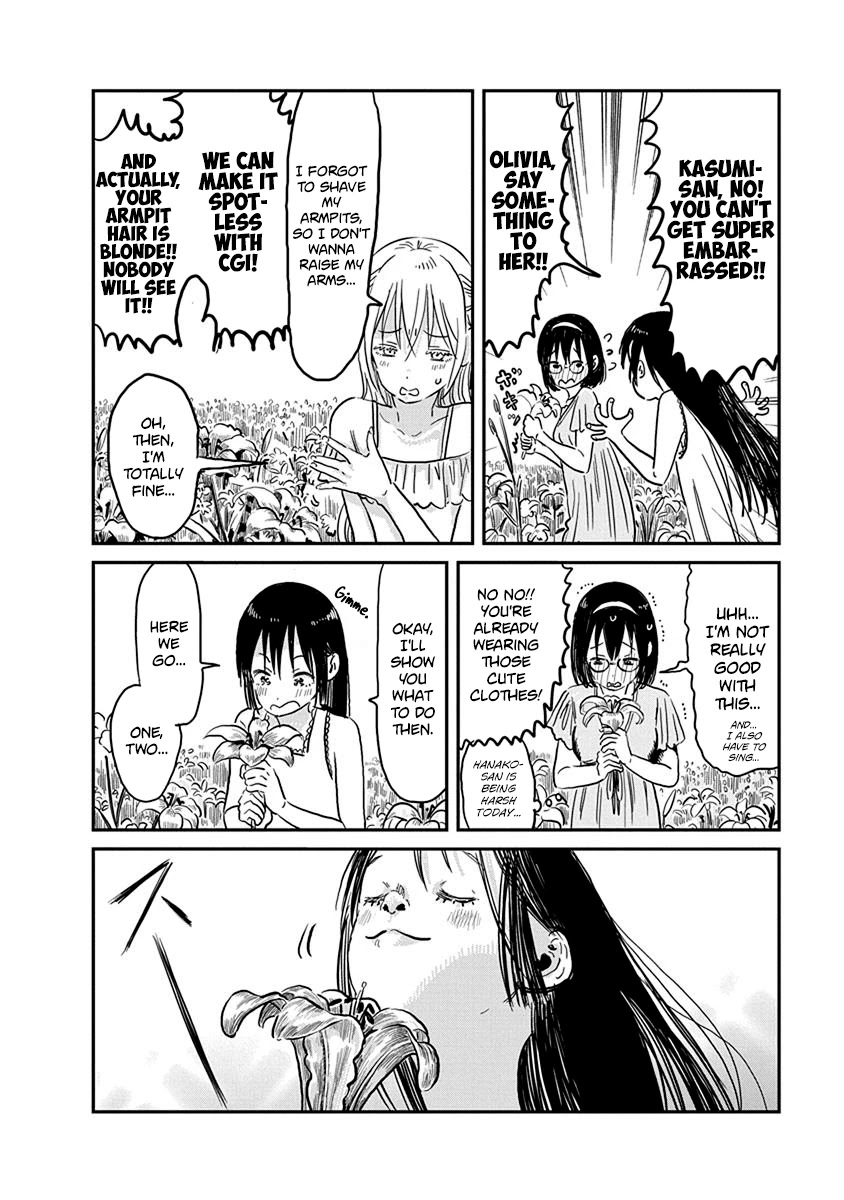 Asobi Asobase Chapter 65 page 9 - Chapter 65: OP Order Mistake