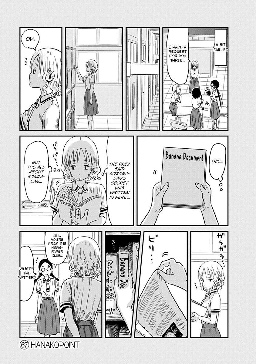 Asobi Asobase Chapter 67 page 2 - Chapter 67: Hanakopoint