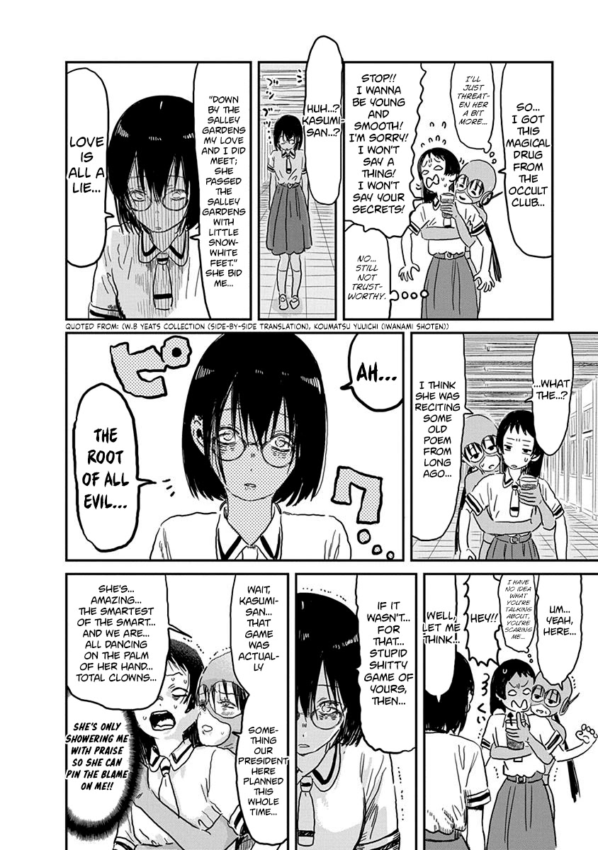 Asobi Asobase Chapter 68 page 17 - Chapter 68: Reverse-Hanako