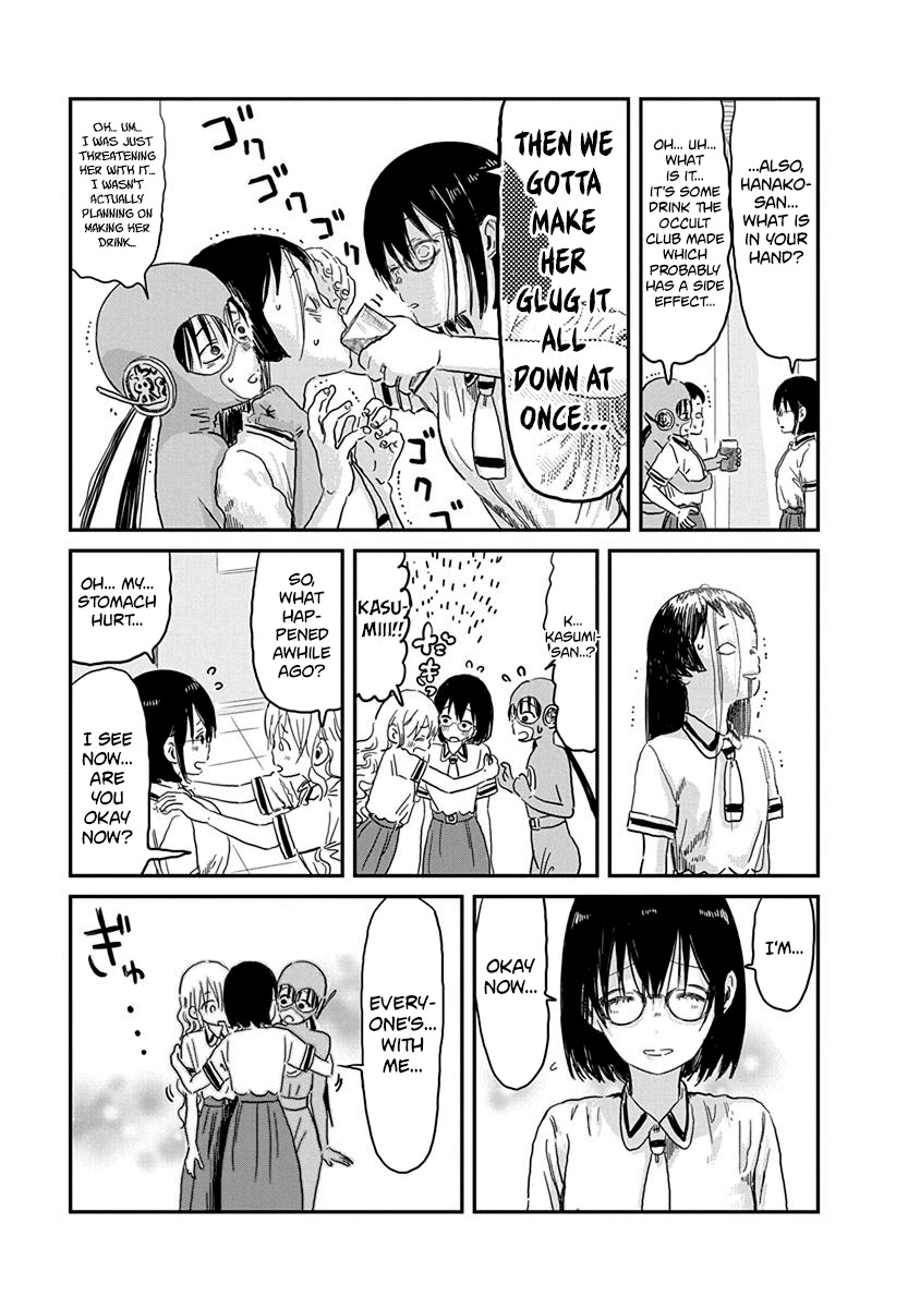 Asobi Asobase Chapter 68 page 18 - Chapter 68: Reverse-Hanako