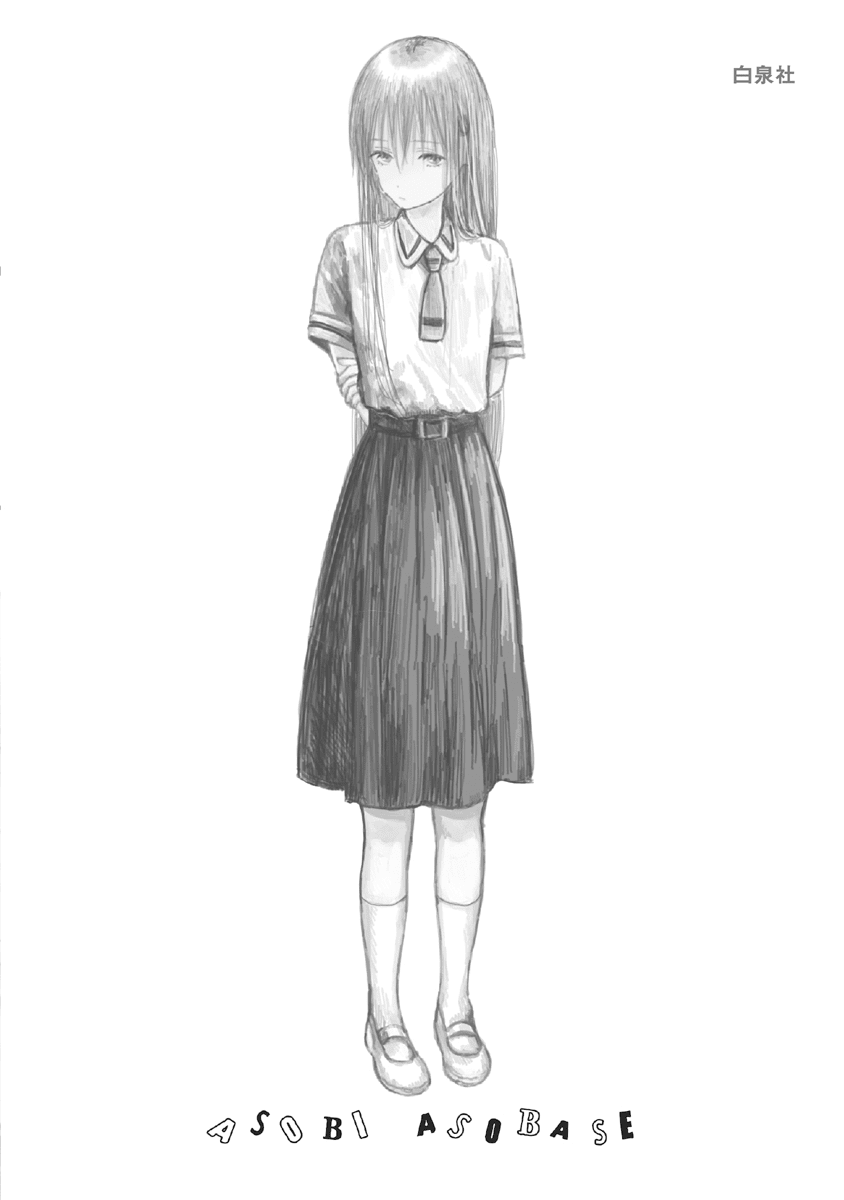 Asobi Asobase Chapter 68 page 22 - Chapter 68: Reverse-Hanako