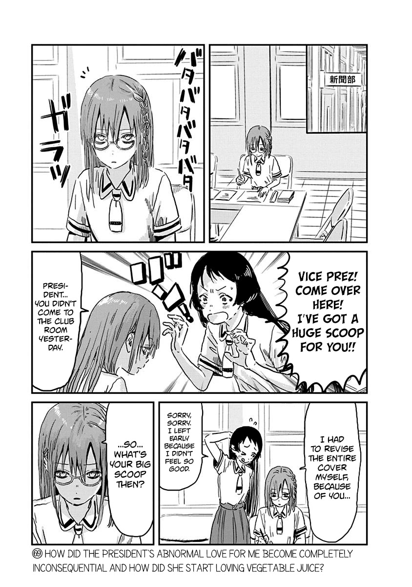 Asobi Asobase Chapter 69 page 5 - Chapter 69: How did the president's abnormal love for me become completely inconsequential and how did she start loving vegetable juice?
