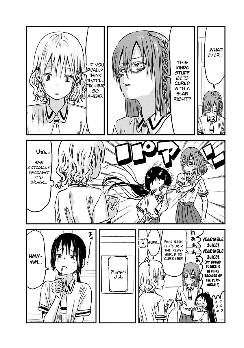 Asobi Asobase Chapter 69 page 8 - Chapter 69: How did the president's abnormal love for me become completely inconsequential and how did she start loving vegetable juice?