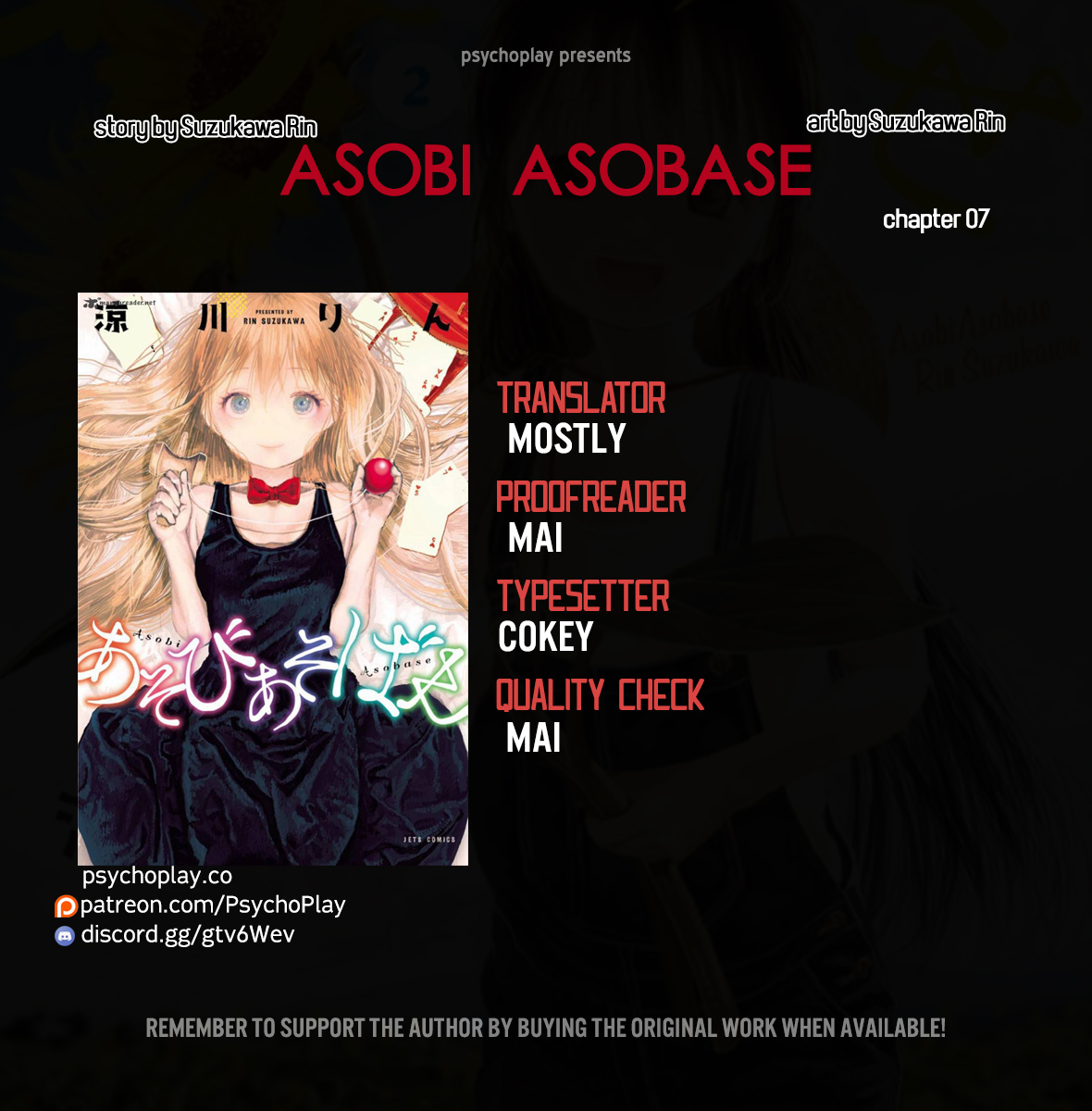 Asobi Asobase Chapter 7 page 1 - Chapter 7: Witch Trial