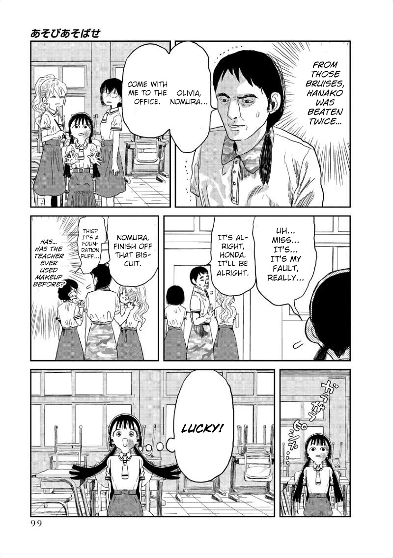 Asobi Asobase Chapter 7 page 13 - Chapter 7: Witch Trial