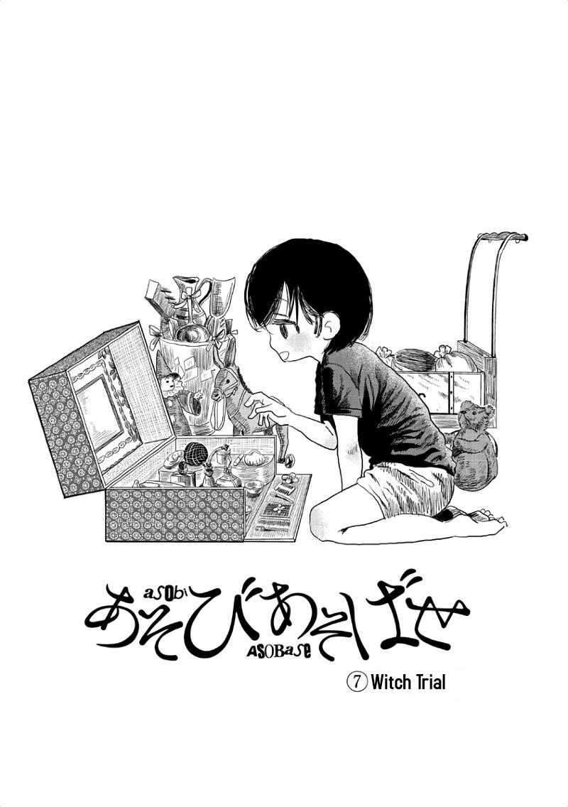 Asobi Asobase Chapter 7 page 2 - Chapter 7: Witch Trial