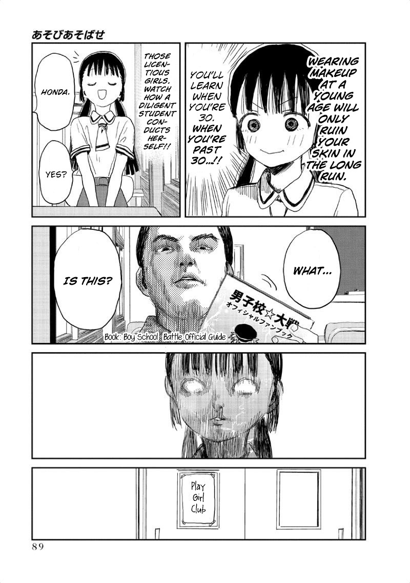 Asobi Asobase Chapter 7 page 4 - Chapter 7: Witch Trial