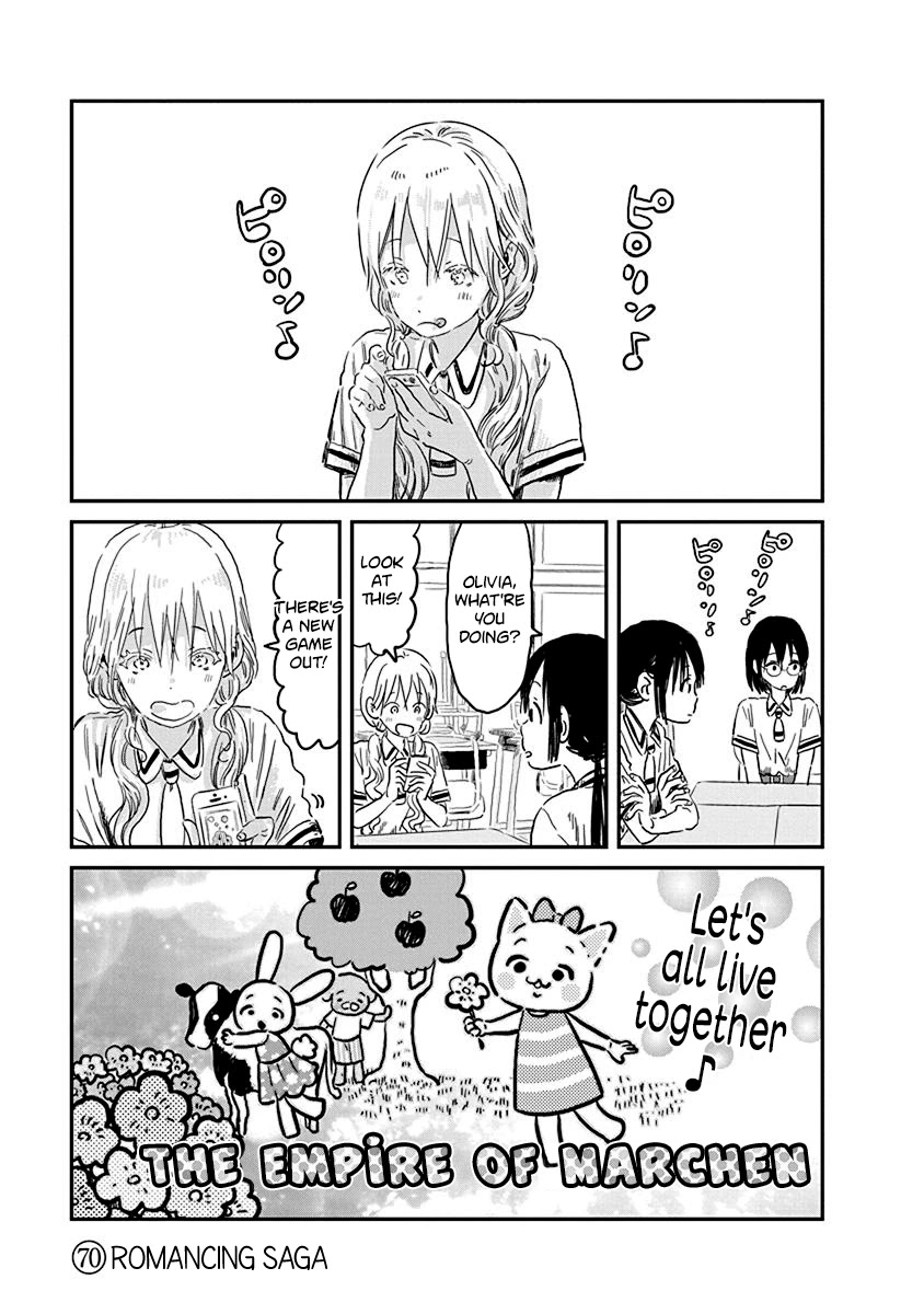 Asobi Asobase Chapter 70 page 1 - Chapter 70: Romancing Saga