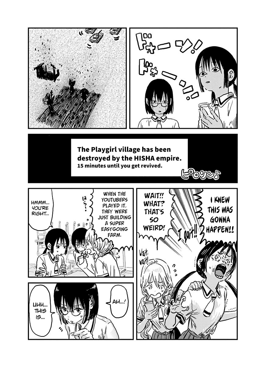 Asobi Asobase Chapter 70 page 6 - Chapter 70: Romancing Saga