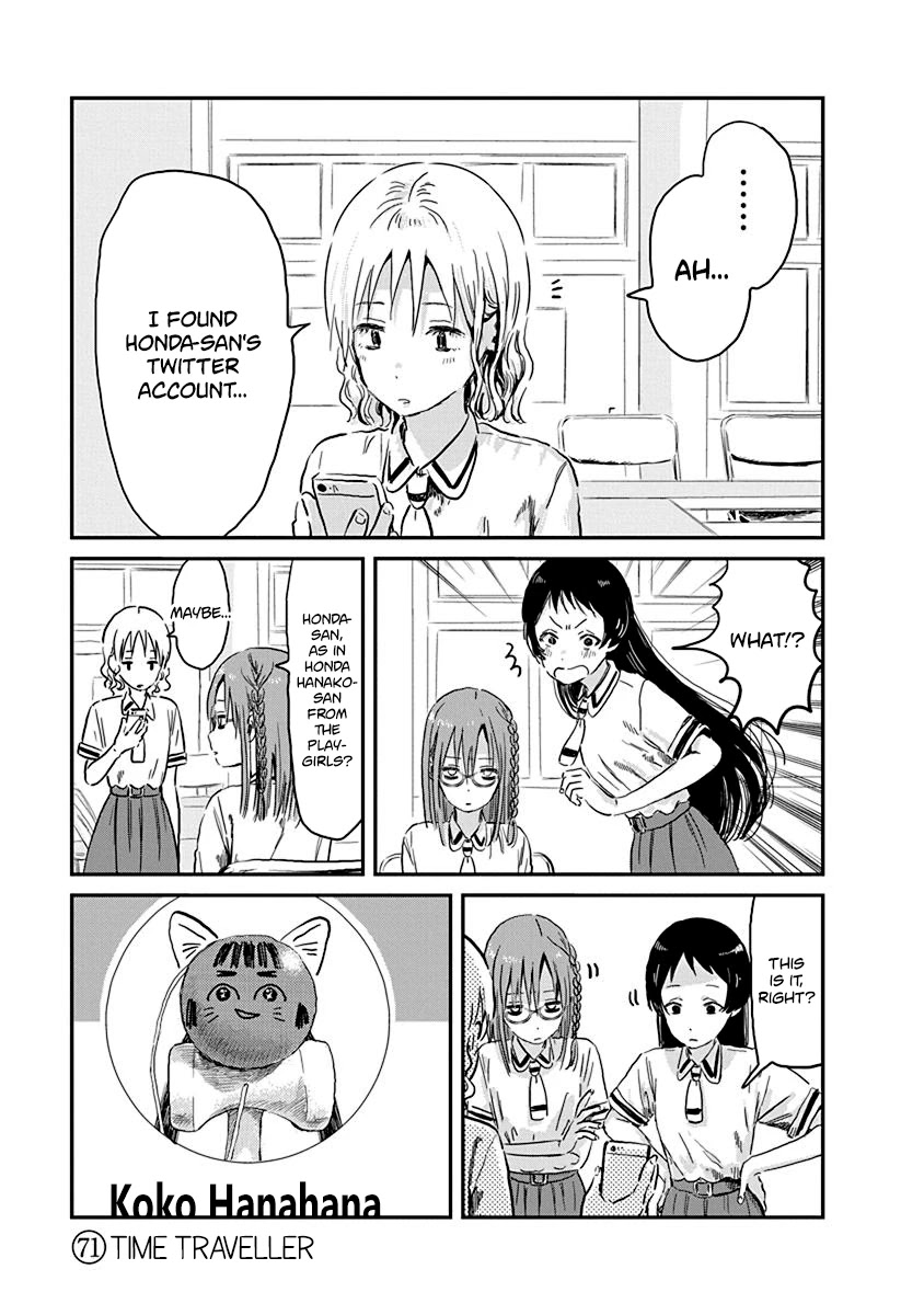 Asobi Asobase Chapter 71 page 1 - Chapter 71: Time Traveller