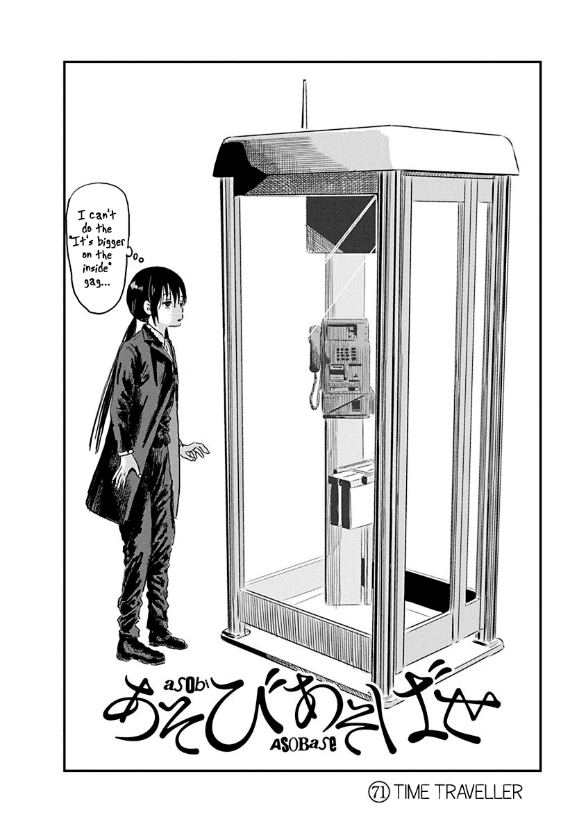 Asobi Asobase Chapter 71 page 2 - Chapter 71: Time Traveller