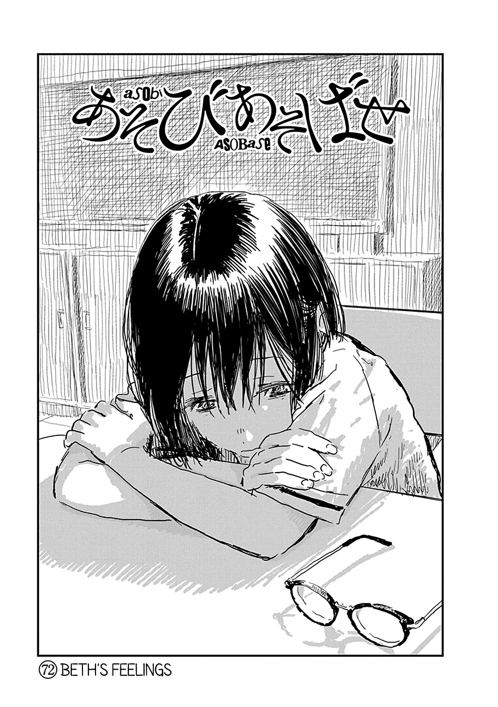 Asobi Asobase Chapter 72 page 1 - Chapter 72: Beth's Feelings