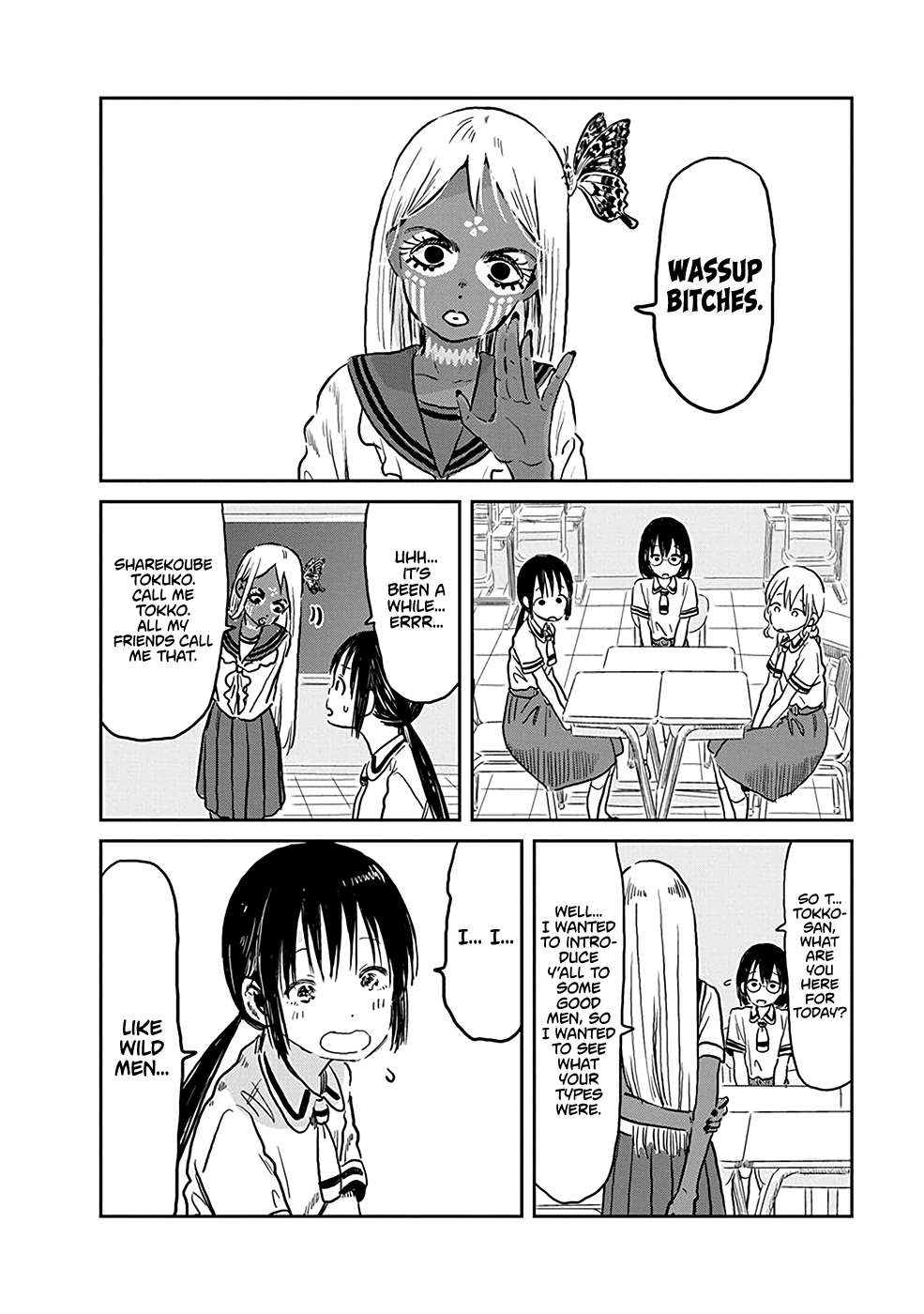 Asobi Asobase Chapter 73 page 2 - Chapter 73: The power of the Four Heavenly Kings