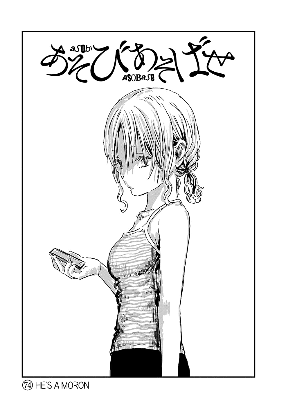 Asobi Asobase Chapter 74 page 1 - Chapter 74: He's A Moron