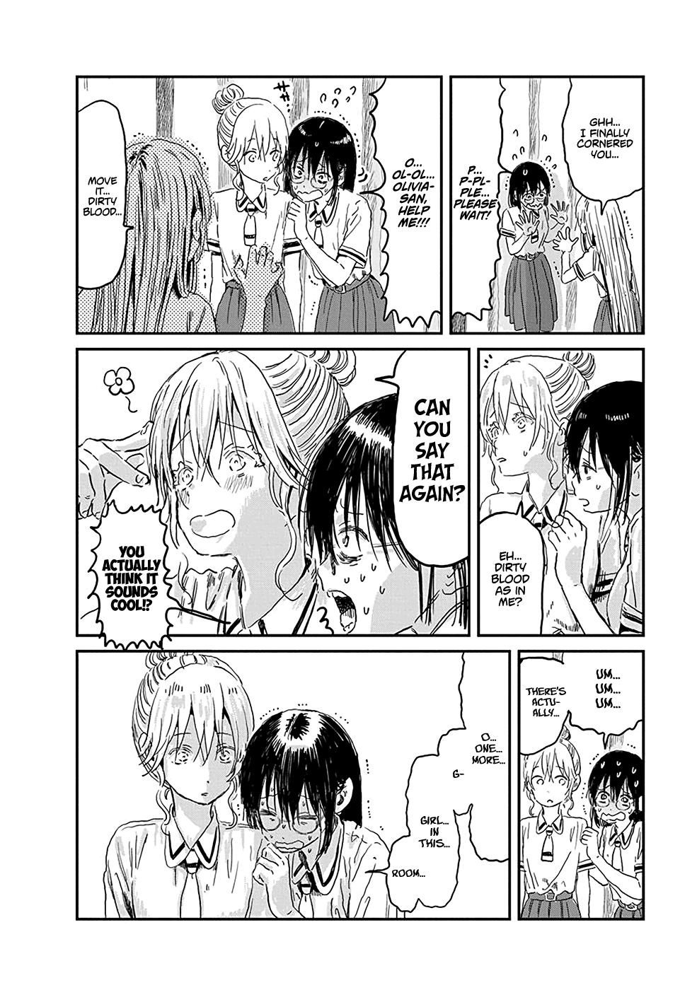 Asobi Asobase Chapter 75 page 12 - Chapter 75: That Which Hunts The Darkness