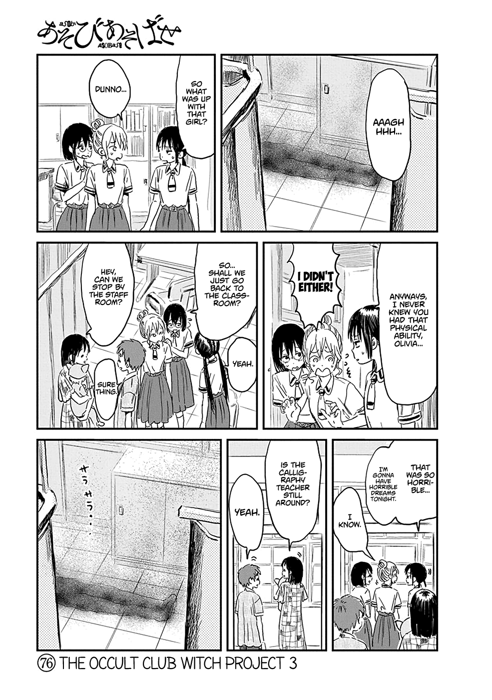 Asobi Asobase Chapter 76 page 1 - Chapter 76: The Occult Club Witch Project 3
