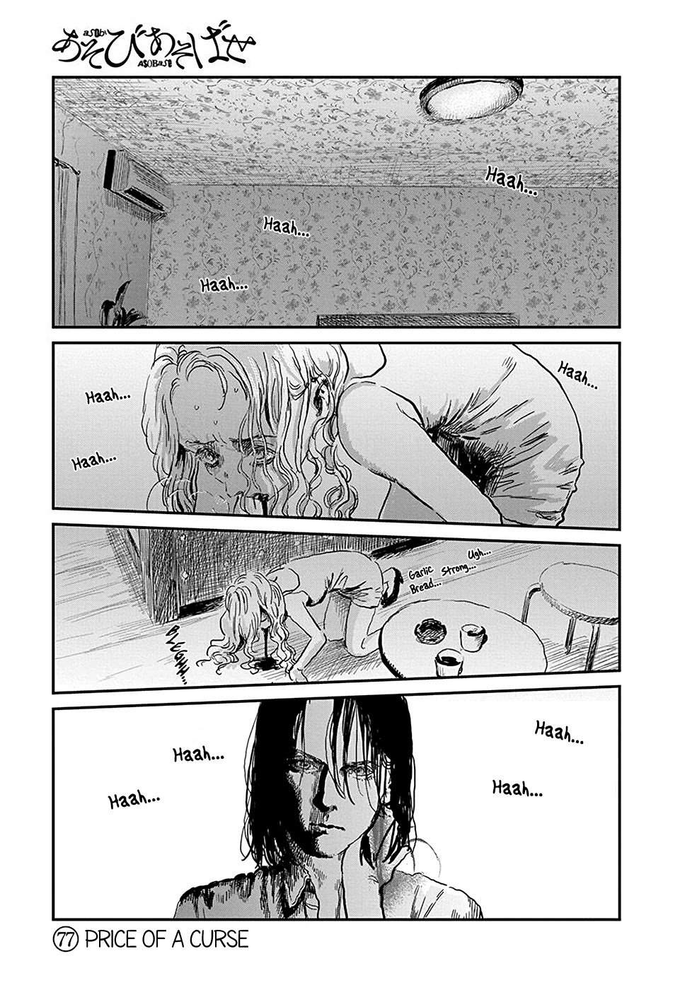 Asobi Asobase Chapter 77 page 1 - Chapter 77: Price Of A Curse