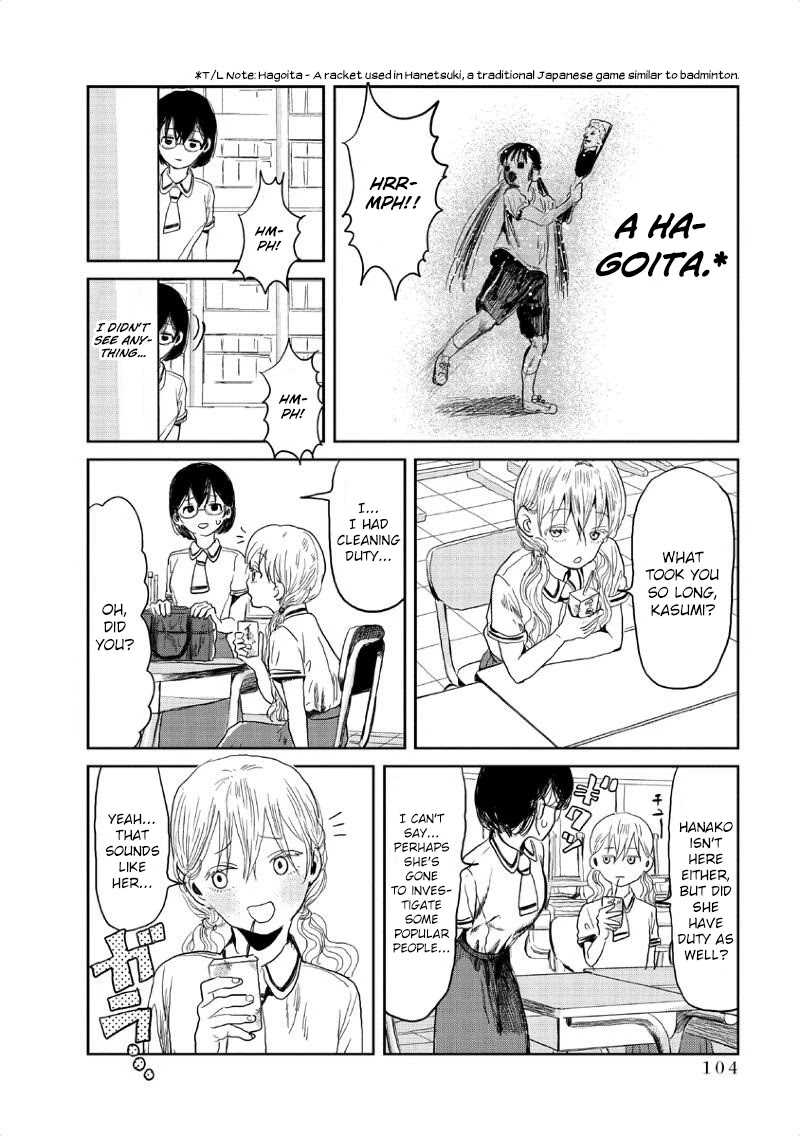 Asobi Asobase Chapter 8 page 5 - Chapter 8: Non-Title Match