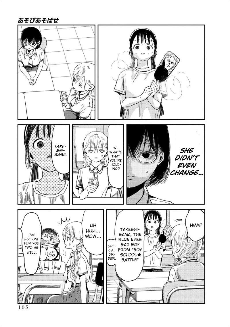 Asobi Asobase Chapter 8 page 6 - Chapter 8: Non-Title Match