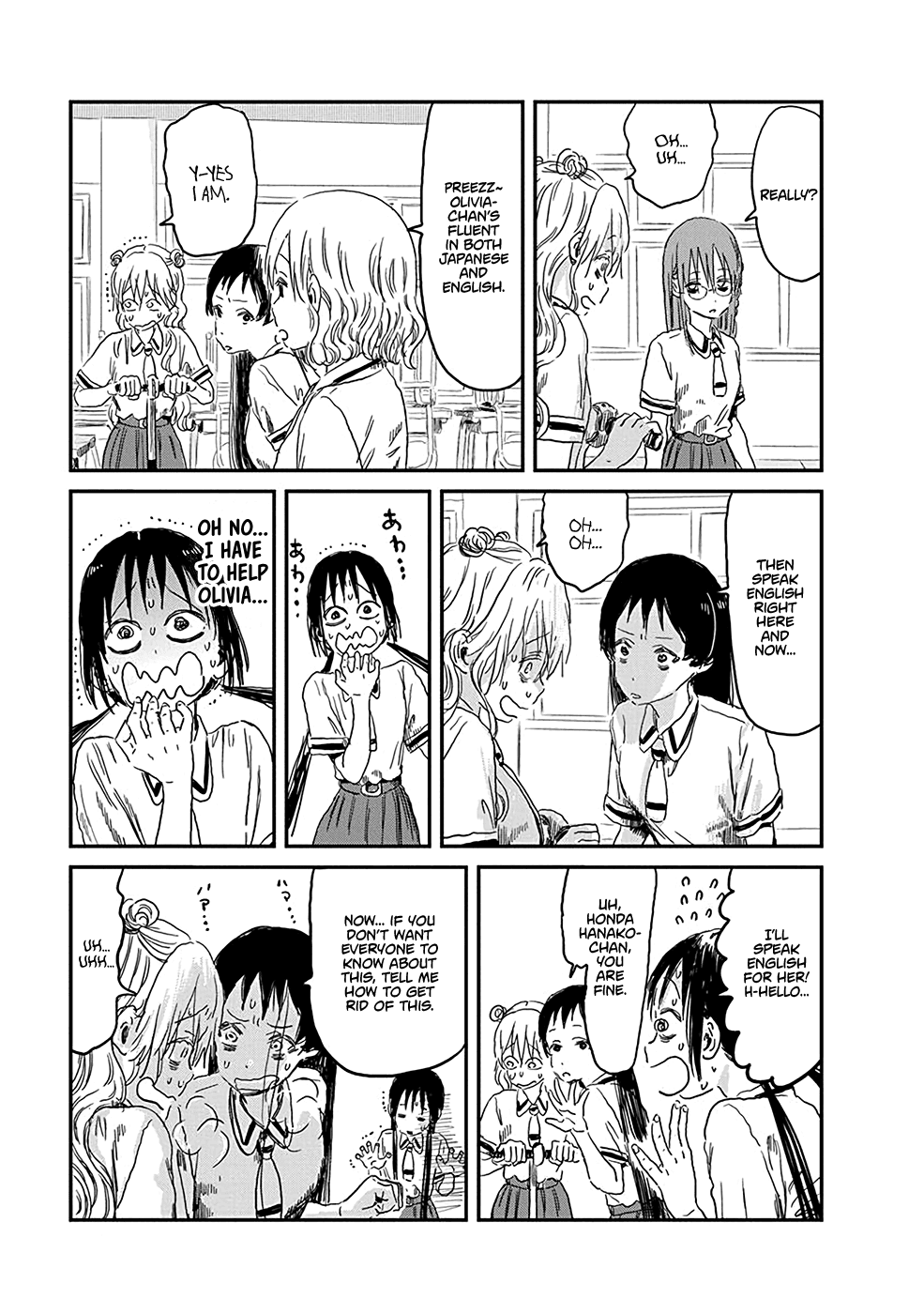 Asobi Asobase Chapter 80 page 9 - Chapter 80: Making Up Part 1