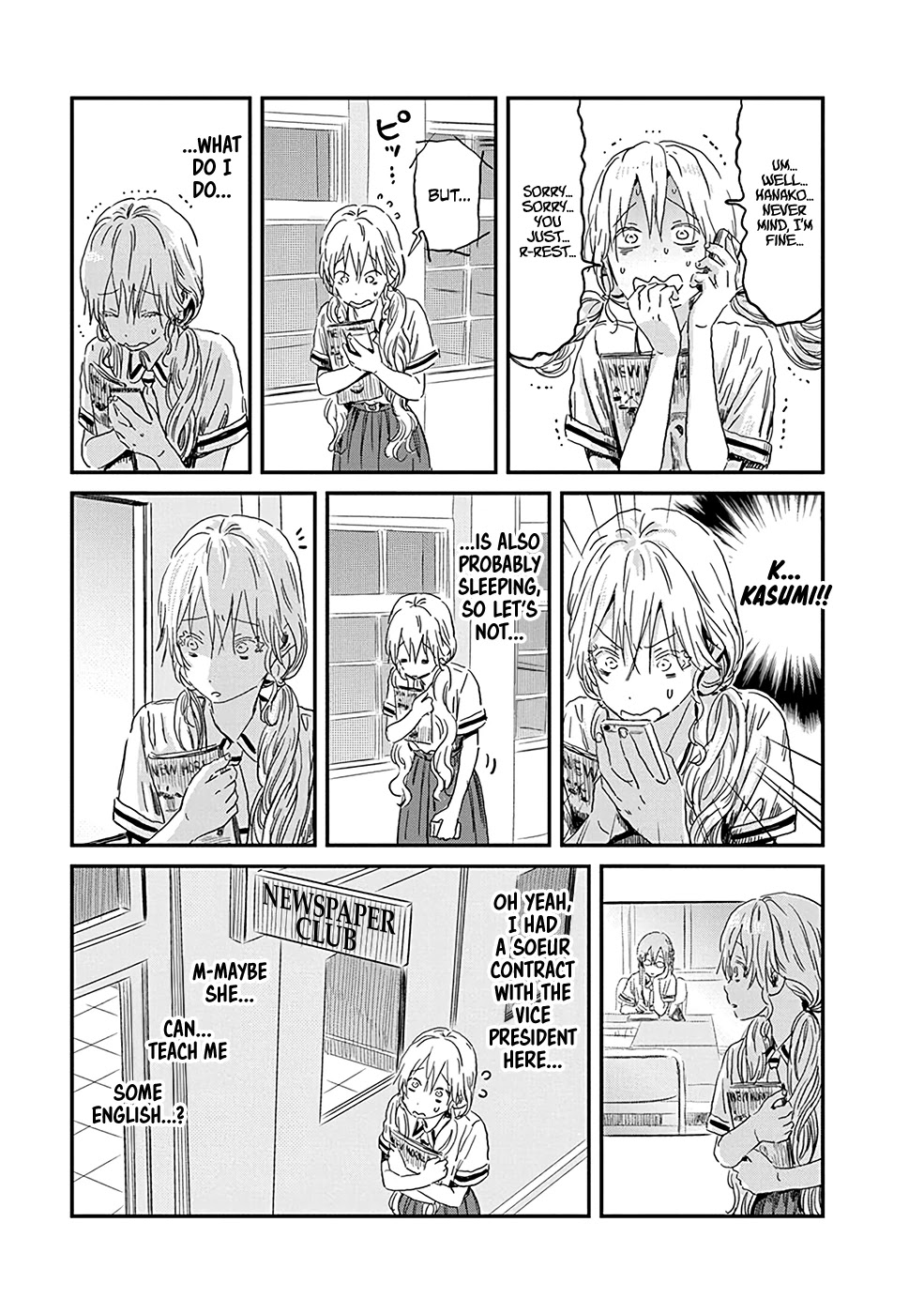 Asobi Asobase Chapter 82 page 3 - Chapter 82: The Background