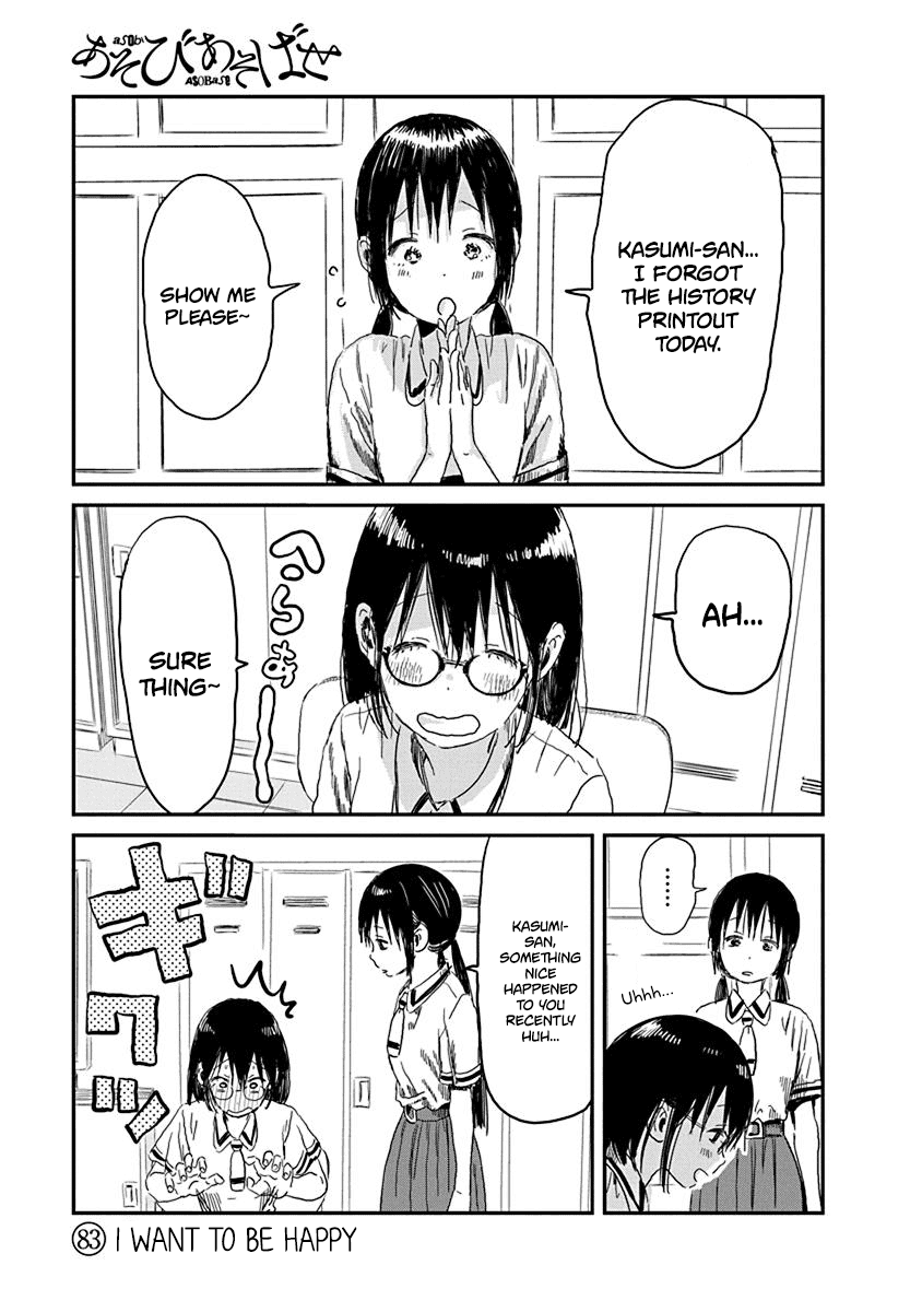 Asobi Asobase Chapter 83 page 1 - Chapter 83: I want to be happy