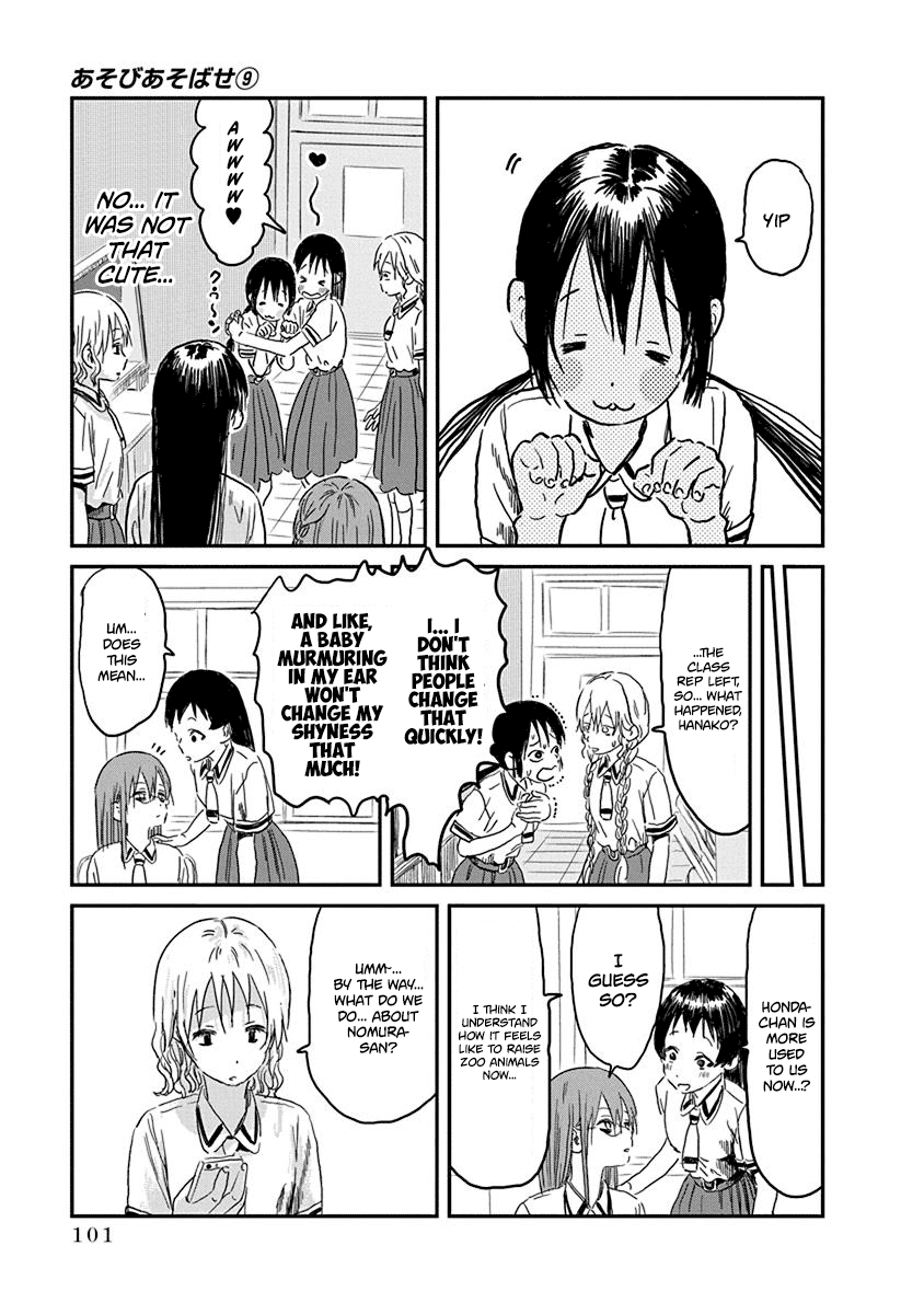 Asobi Asobase Chapter 83 page 13 - Chapter 83: I want to be happy