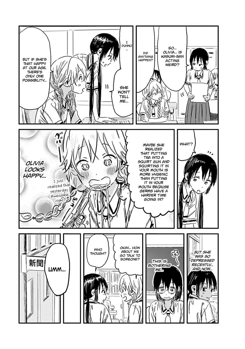 Asobi Asobase Chapter 83 page 3 - Chapter 83: I want to be happy