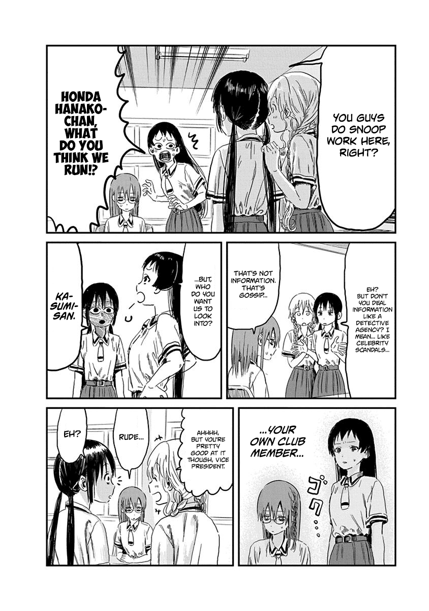 Asobi Asobase Chapter 83 page 4 - Chapter 83: I want to be happy