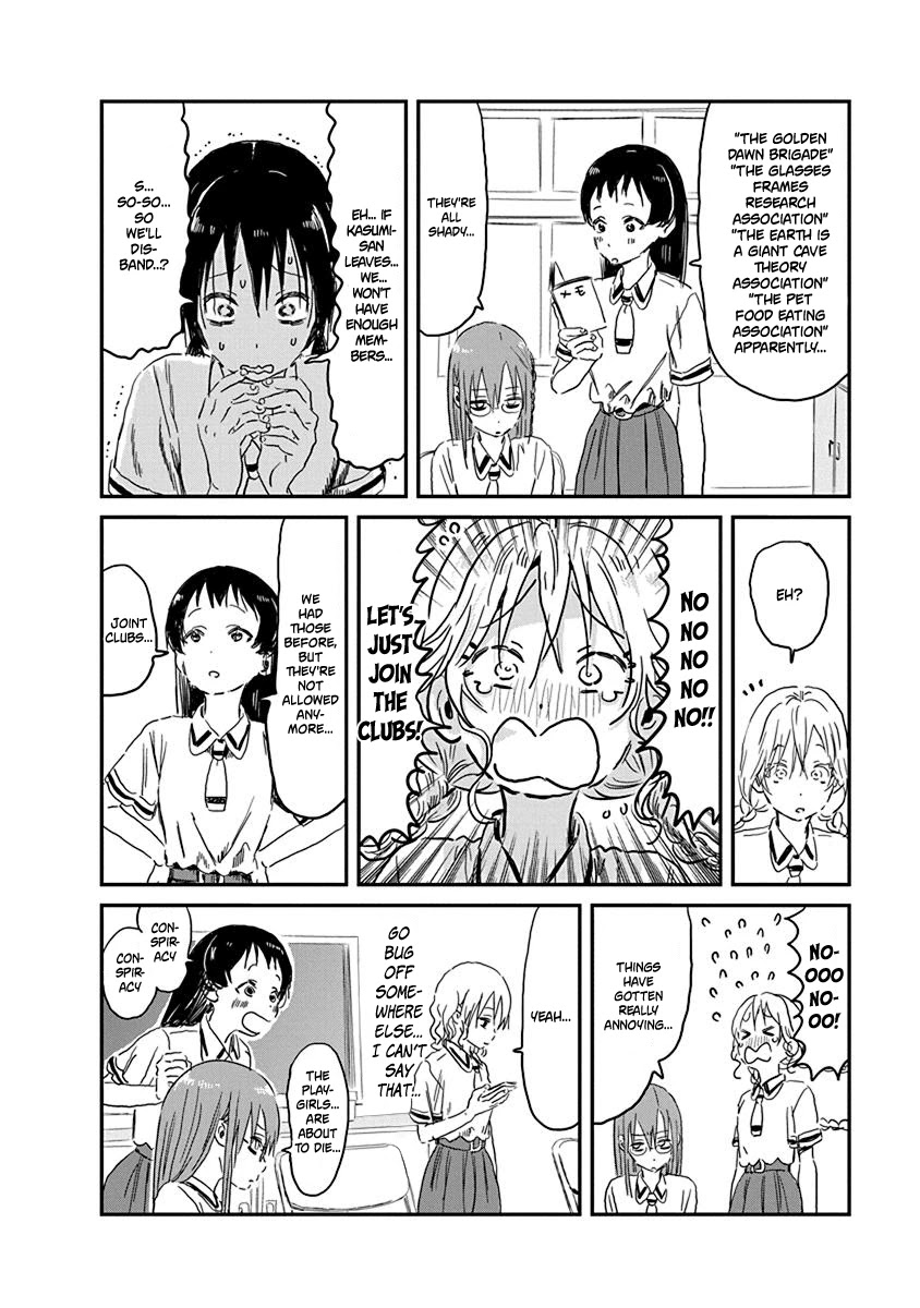 Asobi Asobase Chapter 84 page 16 - Chapter 84: Who Is There
