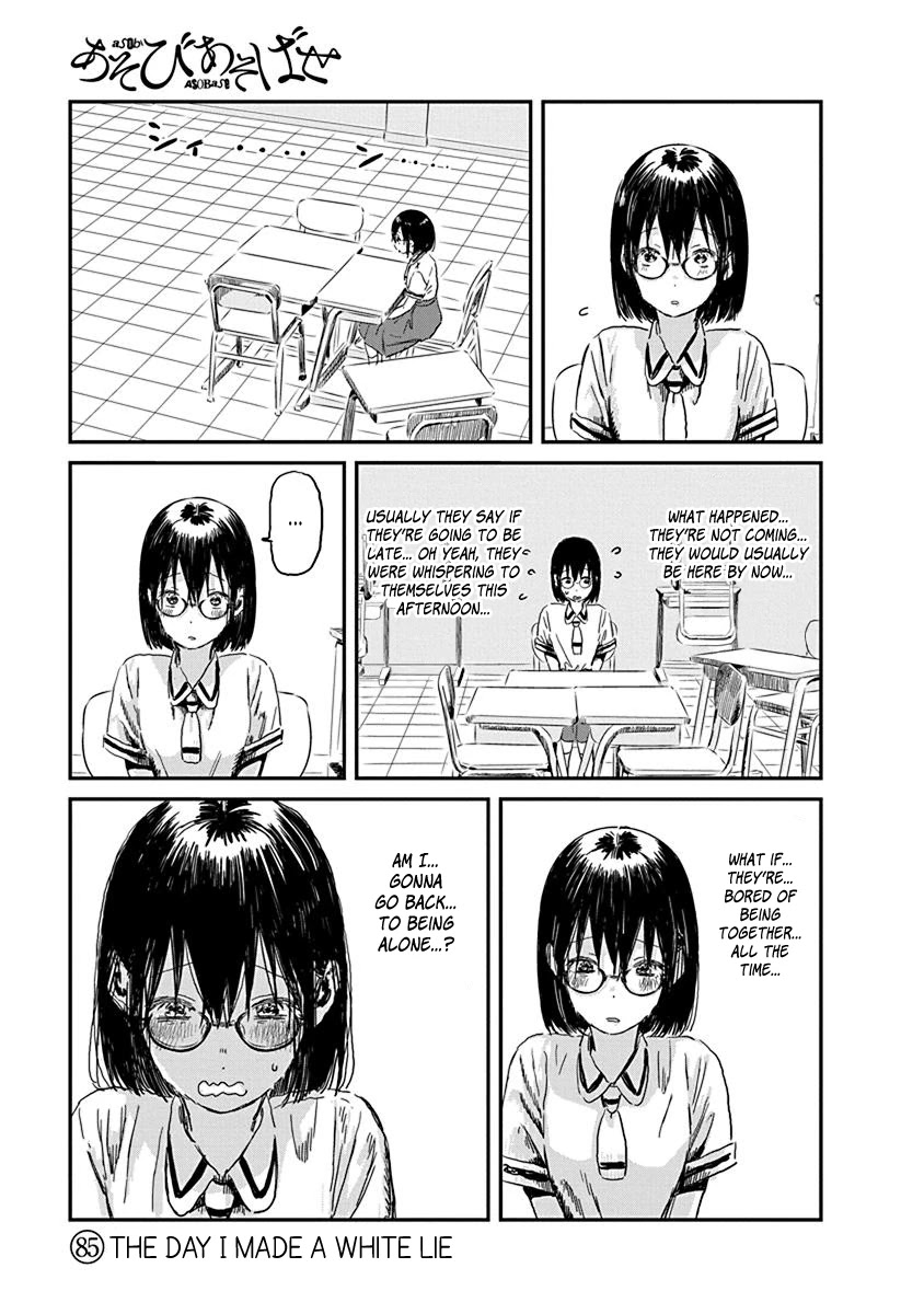 Asobi Asobase Chapter 85 page 1 - Chapter 85: The day I made a white lie