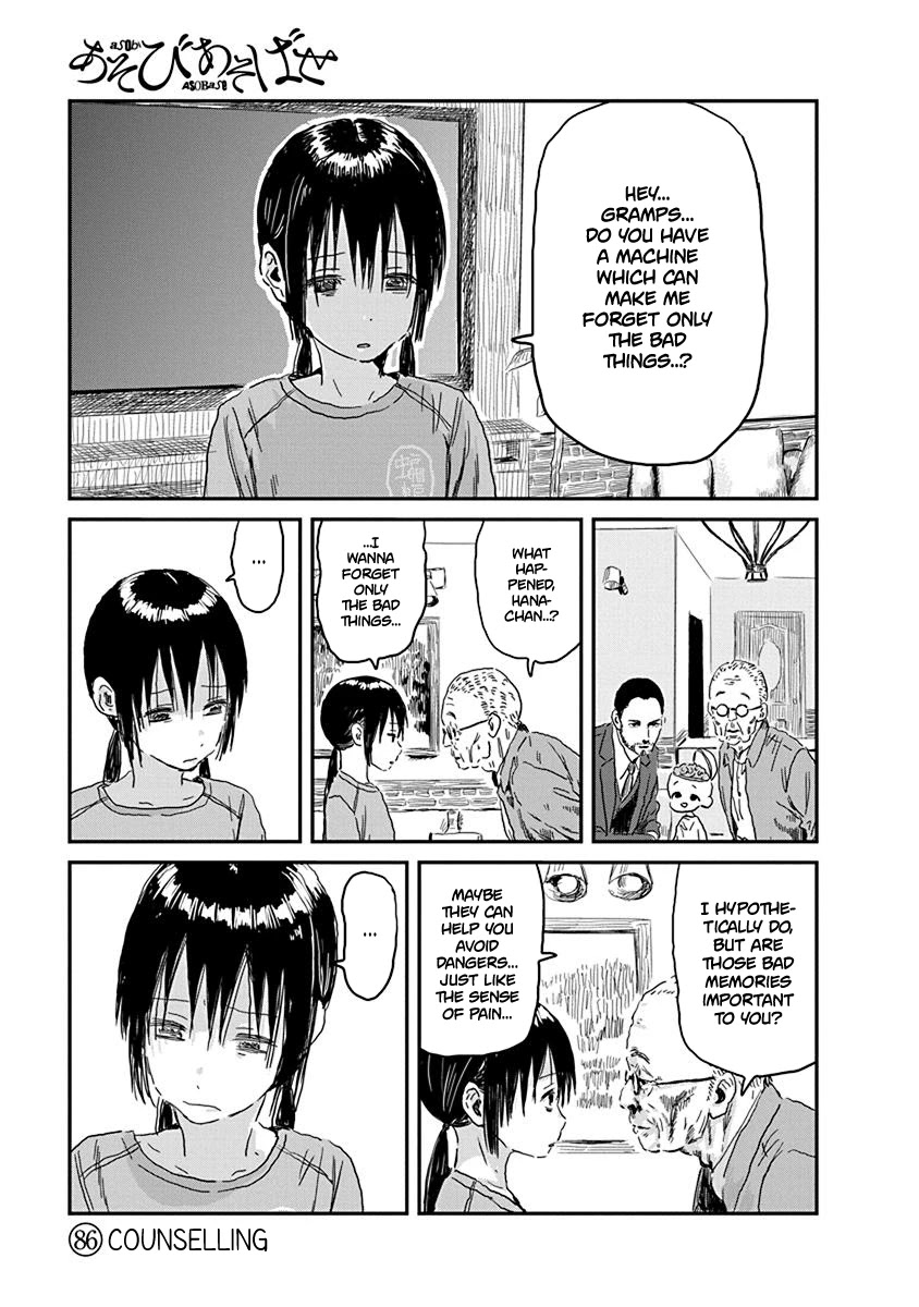 Asobi Asobase Chapter 86 page 1 - Chapter 86: Counselling