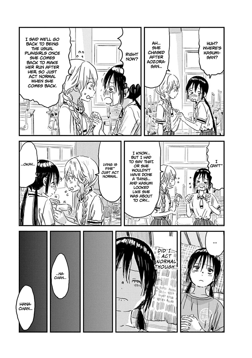 Asobi Asobase Chapter 86 page 3 - Chapter 86: Counselling