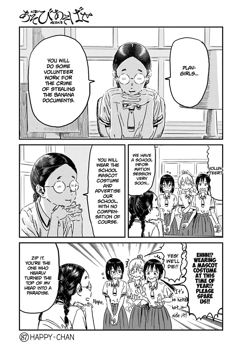 Asobi Asobase Chapter 87 page 5 - Chapter 87: Happy-Chan
