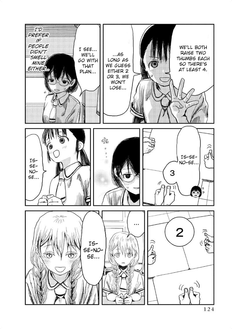 Asobi Asobase Chapter 9 page 11 - Chapter 9: Defeat is not an Option