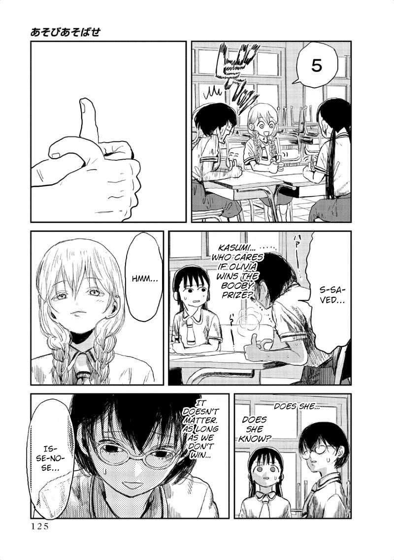 Asobi Asobase Chapter 9 page 12 - Chapter 9: Defeat is not an Option