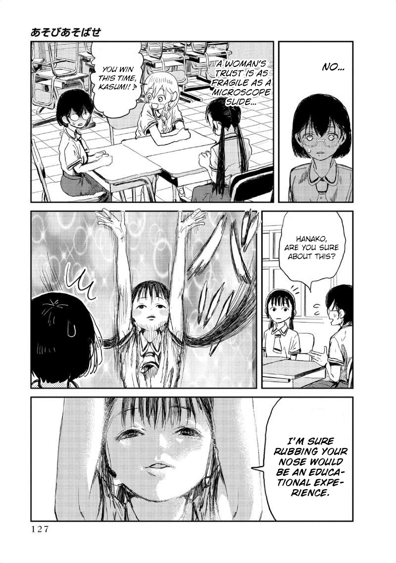 Asobi Asobase Chapter 9 page 14 - Chapter 9: Defeat is not an Option