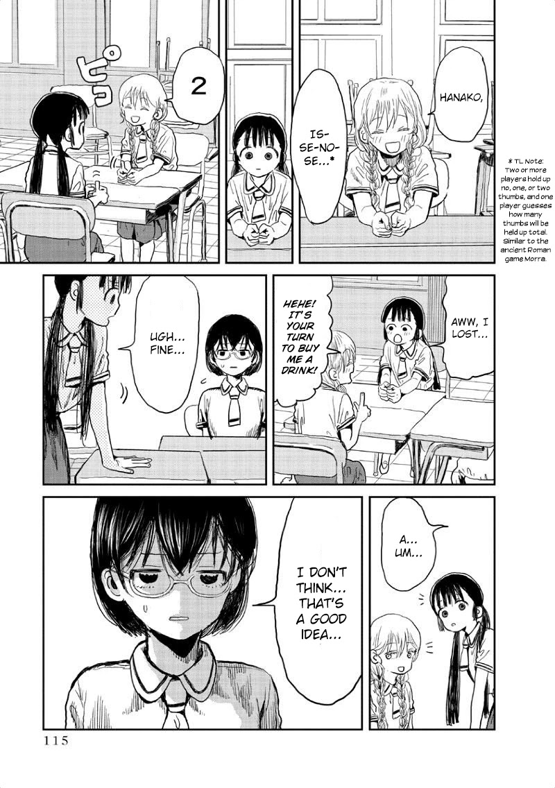 Asobi Asobase Chapter 9 page 2 - Chapter 9: Defeat is not an Option
