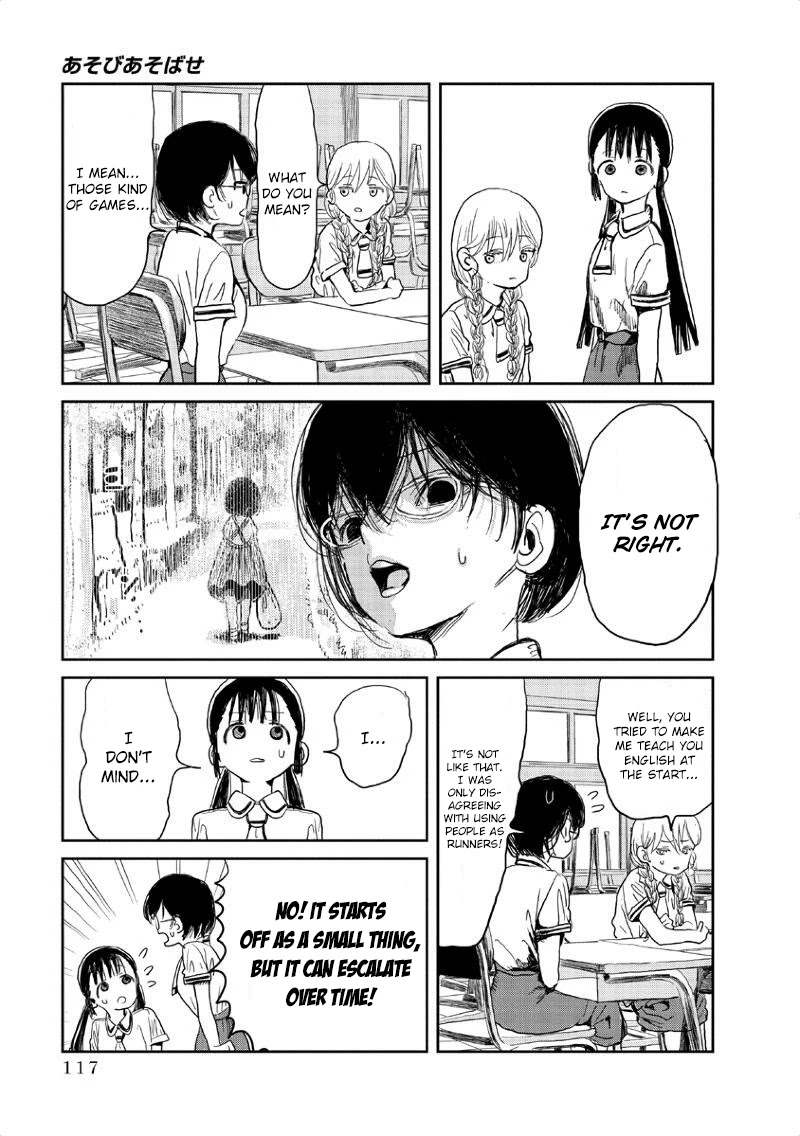 Asobi Asobase Chapter 9 page 4 - Chapter 9: Defeat is not an Option