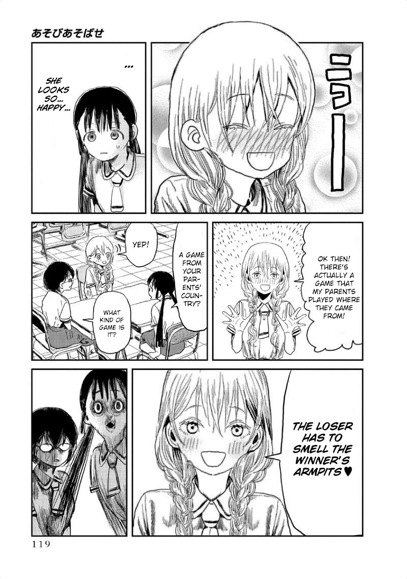 Asobi Asobase Chapter 9 page 6 - Chapter 9: Defeat is not an Option