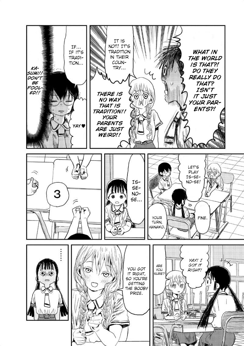 Asobi Asobase Chapter 9 page 7 - Chapter 9: Defeat is not an Option