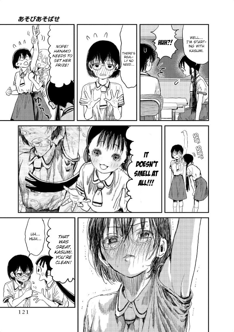 Asobi Asobase Chapter 9 page 8 - Chapter 9: Defeat is not an Option