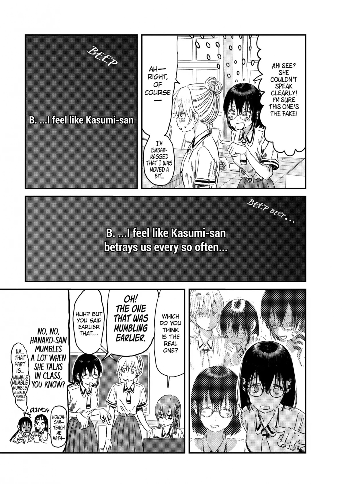 Asobi Asobase Chapter 91 page 17 - Chapter 91: Turing Test