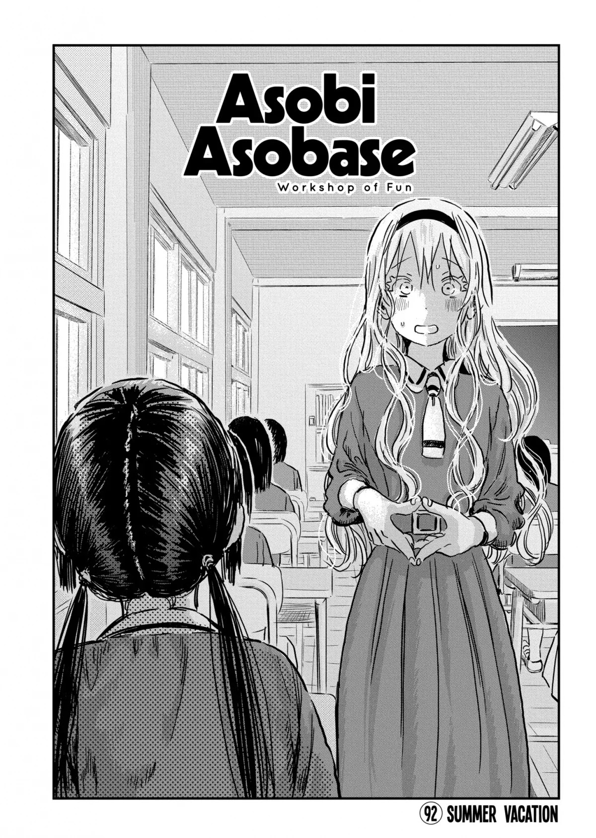 Asobi Asobase Chapter 92 page 2 - Chapter 92: Summer Vacation
