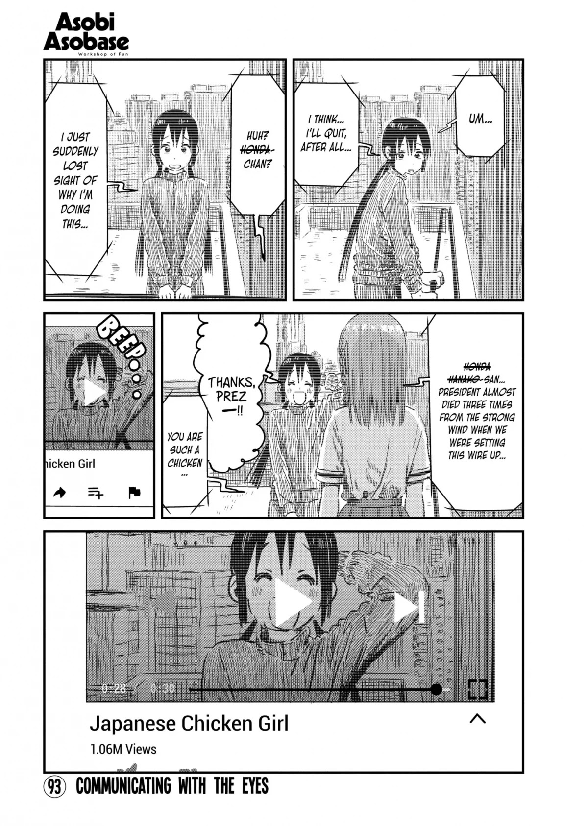 Asobi Asobase Chapter 93 page 1 - Chapter 93: Communicating With the Eyes