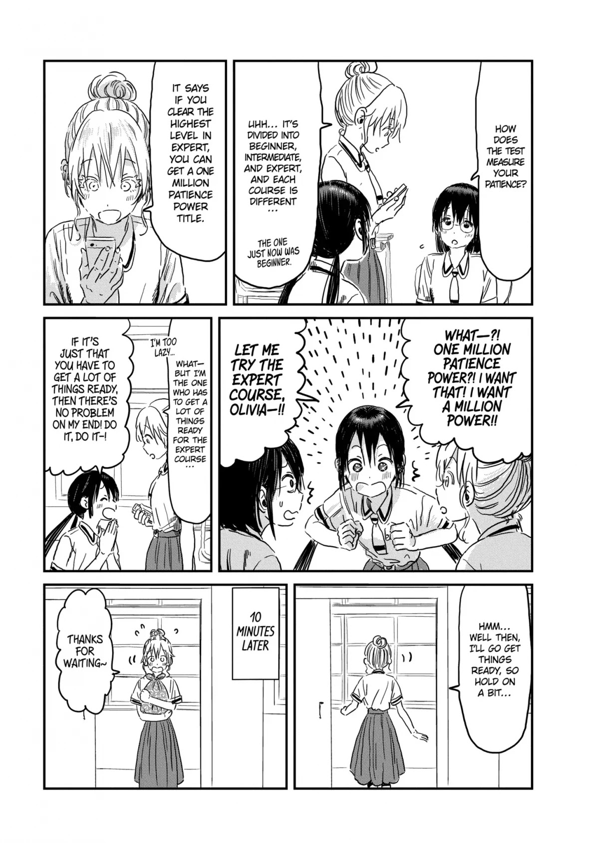 Asobi Asobase Chapter 95 page 3 - Chapter 95: Patience Test